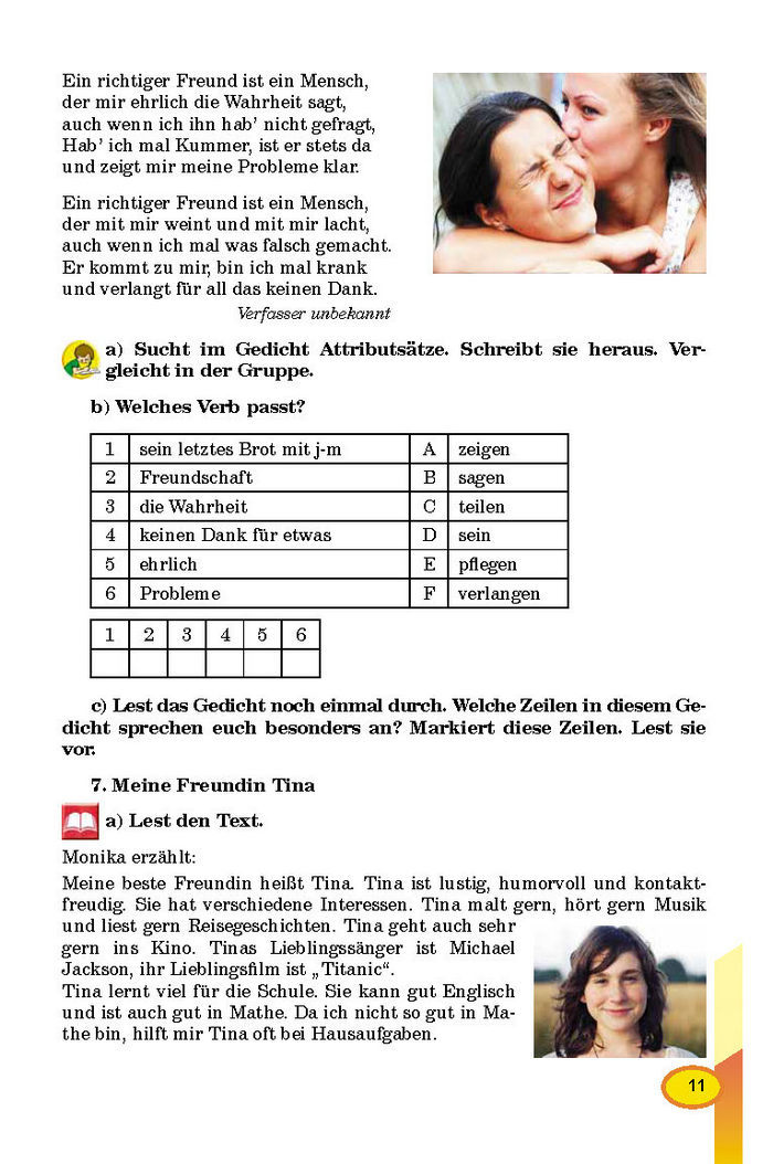 Підручник Німецька мова 8 клас Горбач 2016