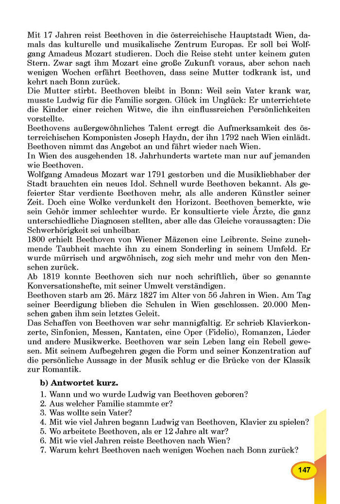 Підручник Німецька мова 8 клас Горбач 2016