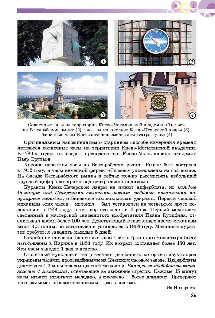 Русский язык 8 класс Полякова 2016 (4 год)