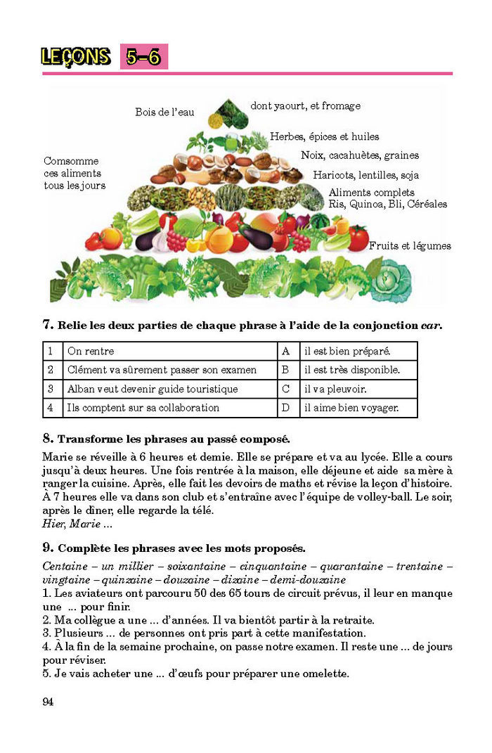 Підручник Французька мова 8 клас Клименко 2016