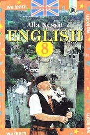 Підручник Англійська мова 8 клас Несвіт 2008 рік
