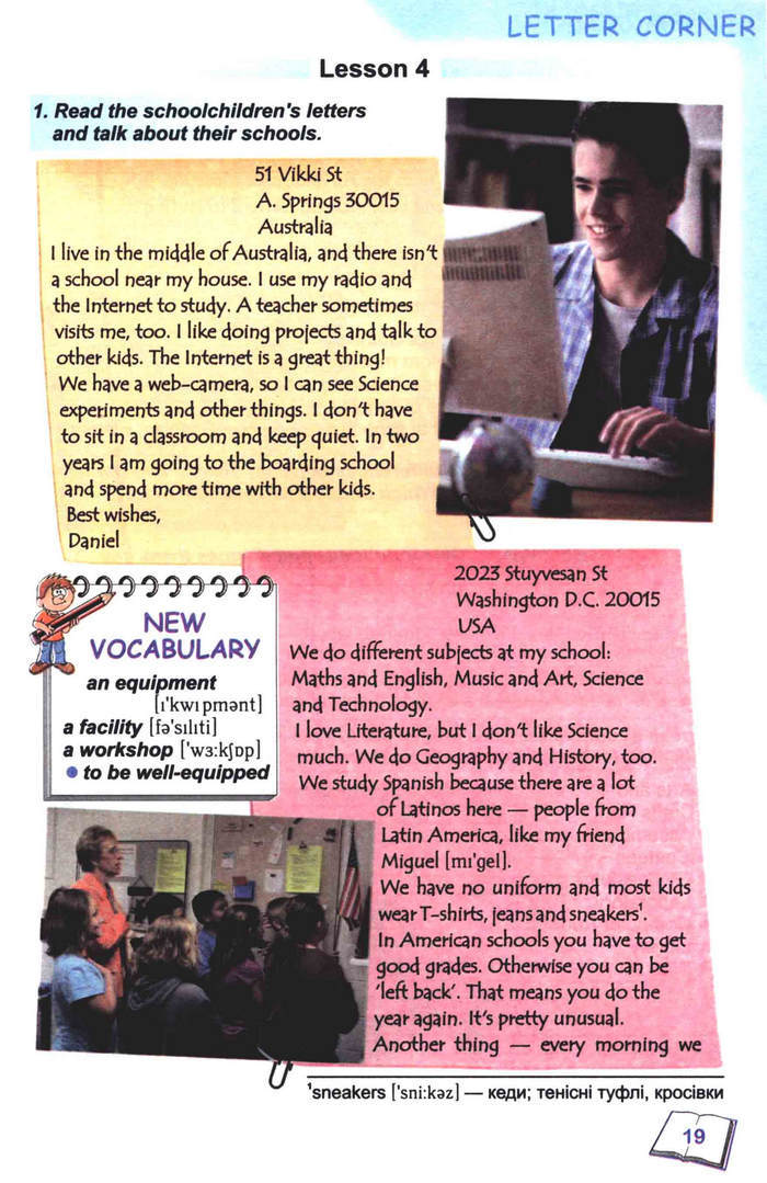 Англійська мова English 8 клас Карп’юк 2008 год