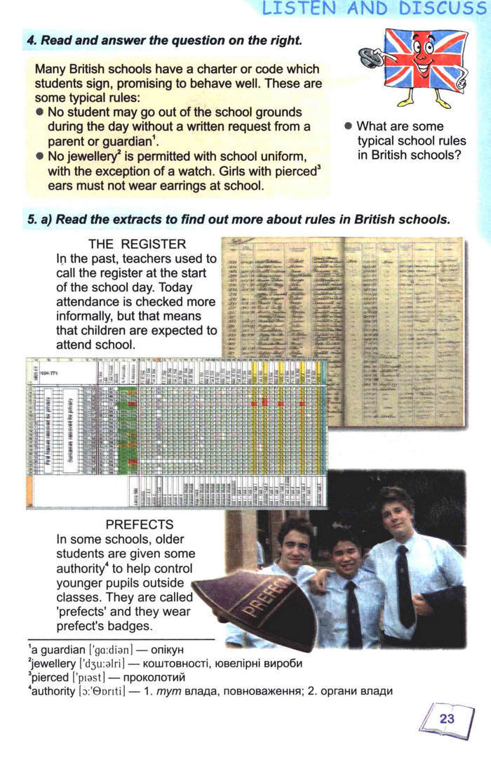 Англійська мова English 8 клас Карп’юк 2008 год