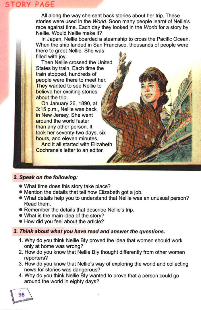 Англійська мова English 8 клас Карп’юк 2008 год