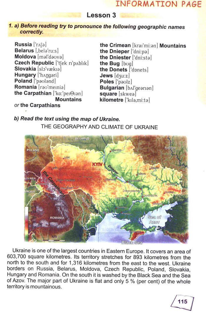Англійська мова English 8 клас Карп’юк 2008 год