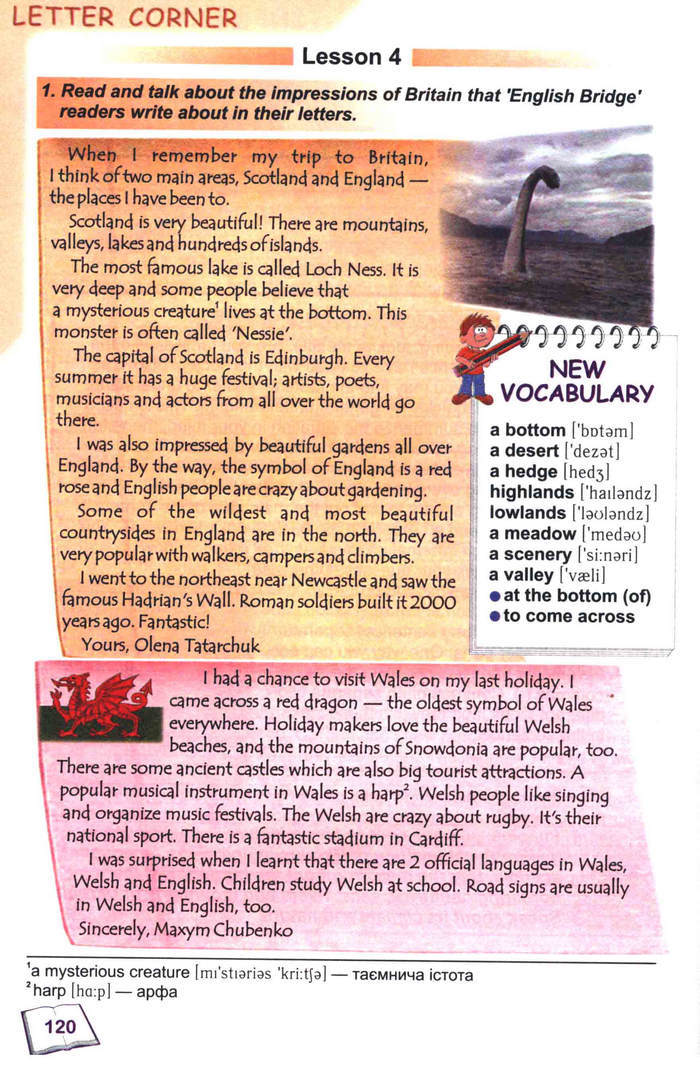 Англійська мова English 8 клас Карп’юк 2008 год