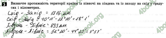 Відповіді Зошит Географія 8 клас Стадник 2021