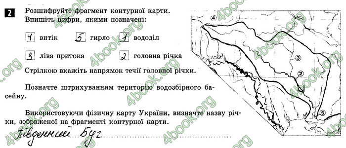 Відповіді Зошит Географія 8 клас Стадник 2021