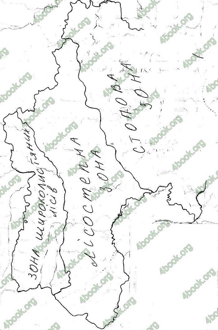 Відповіді Зошит Географія 8 клас Стадник 2021