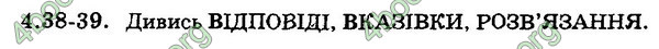 Відповіді Збірник Фізика 7 клас Гельфгат 2015