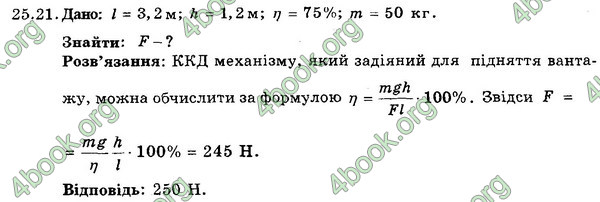 Ответы Збірник Фізика 7 клас Гельфгат 2015. ГДЗ