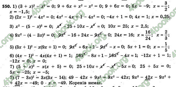 Відповіді Алгебра 7 клас Тарасенкова. ГДЗ