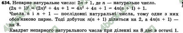 Відповіді Алгебра 7 клас Тарасенкова. ГДЗ