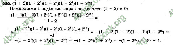 Відповіді Алгебра 7 клас Тарасенкова. ГДЗ
