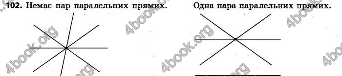 Ответы Геометрія 7 клас Єршова 2015. ГДЗ