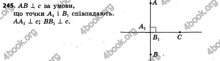 Ответы Геометрія 7 клас Єршова 2015. ГДЗ