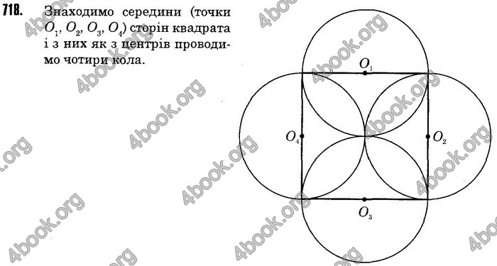 Математика 6 клас Мерзляк. ГДЗ