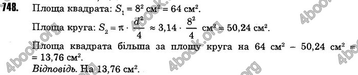 Математика 6 клас Мерзляк. ГДЗ