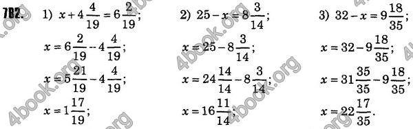 Решебник Математика 5 клас Мерзляк. ГДЗ 2013