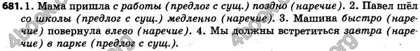 Ответы Русский язык 5 класс Рудяков (Укр.). ГДЗ