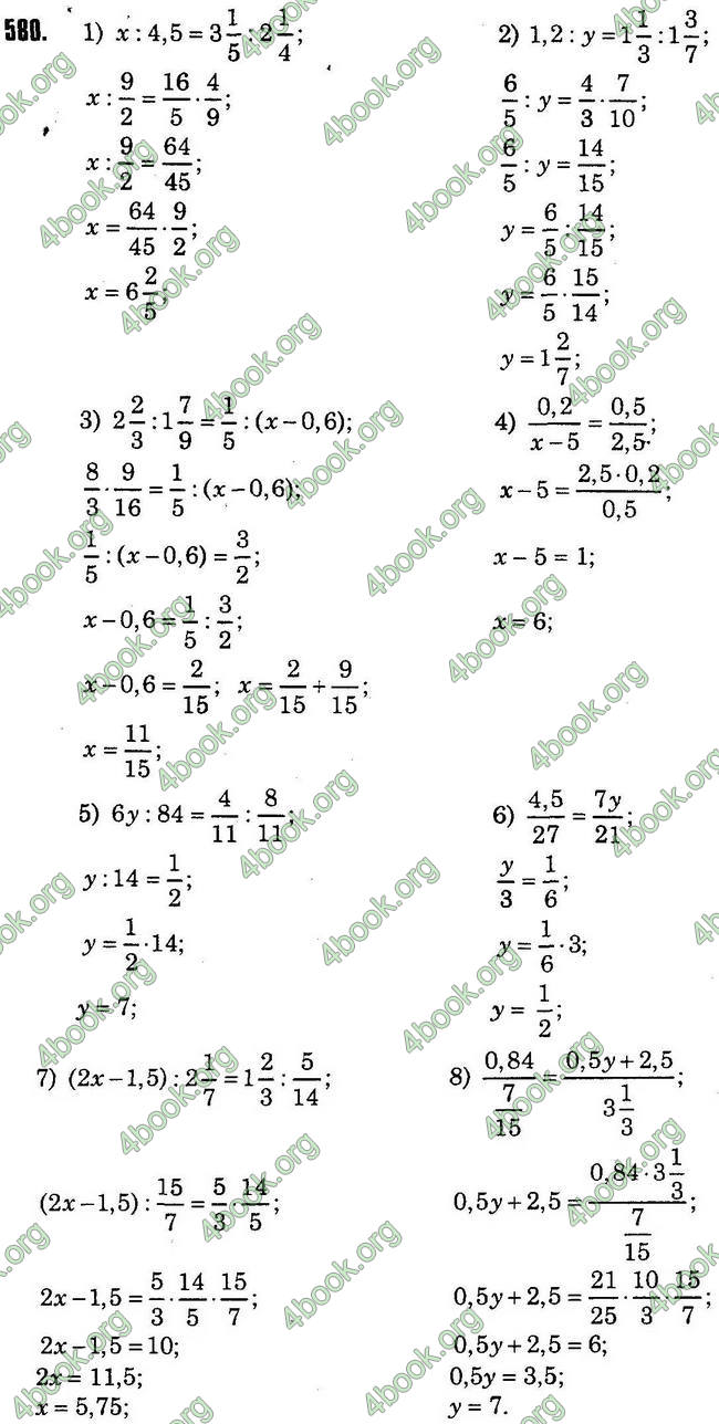 Відповіді Математика 6 клас Тарасенкова
