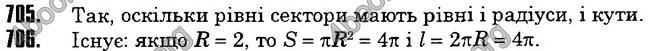 Відповіді Математика 6 клас Тарасенкова