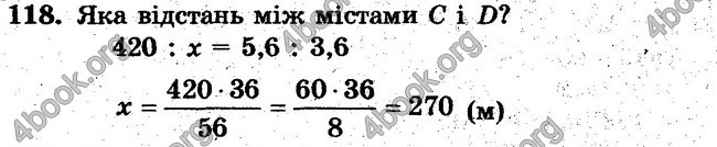 Відповіді Збірник задач Математика 6 клас Мерзляк. ГДЗ