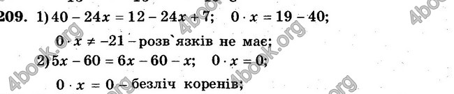 Відповіді Збірник задач Математика 6 клас Мерзляк. ГДЗ