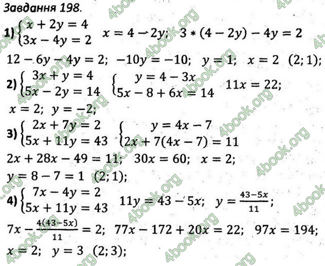 Відповіді Збірник задач Алгебра 7 клас Мерзляк 2015