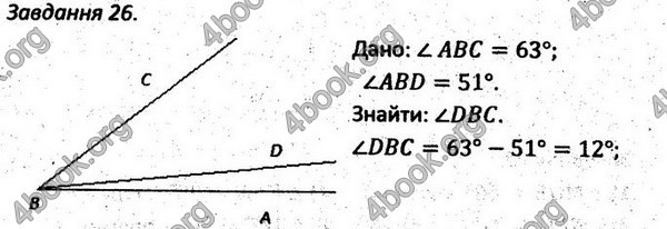 Ответы Збірник задач Геометрія 7 клас Мерзляк 2015. ГДЗ