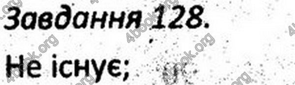 Ответы Збірник задач Геометрія 7 клас Мерзляк 2015. ГДЗ