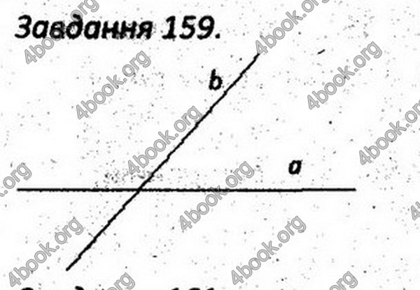 Ответы Збірник задач Геометрія 7 клас Мерзляк 2015