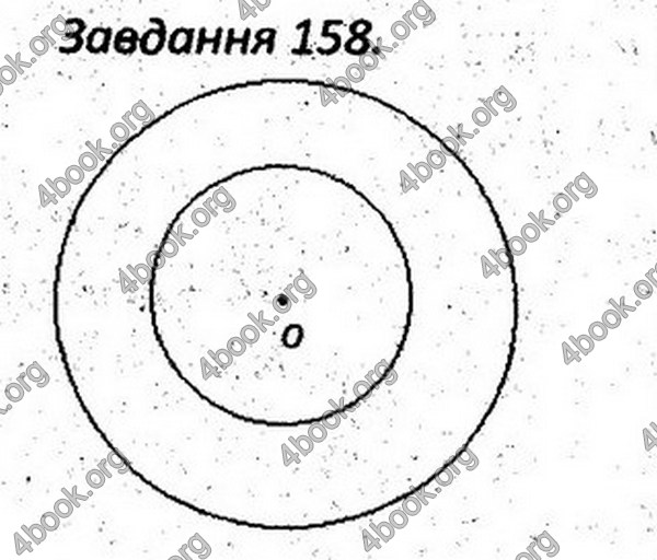 Ответы Збірник задач Геометрія 7 клас Мерзляк 2015. ГДЗ