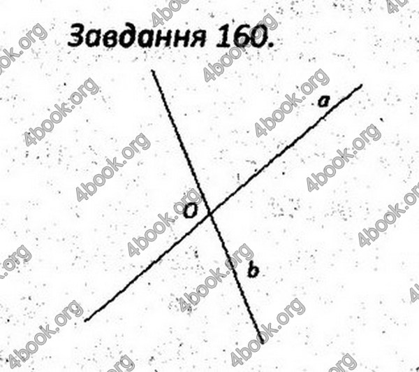 Ответы Збірник задач Геометрія 7 клас Мерзляк 2015. ГДЗ