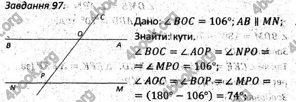 Ответы Збірник задач Геометрія 7 клас Мерзляк 2015. ГДЗ