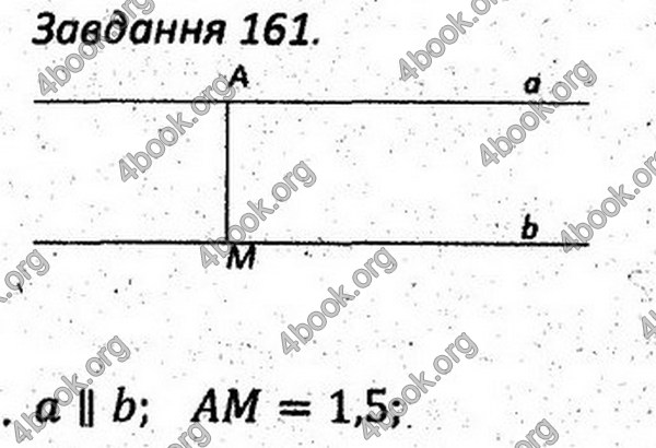 Ответы Збірник задач Геометрія 7 клас Мерзляк 2015