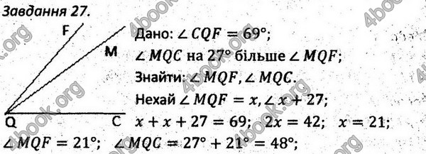 Ответы Збірник задач Геометрія 7 клас Мерзляк 2015. ГДЗ