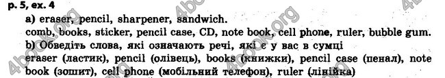 ГДЗ Робочий зошит Workbook Англійська мова 6 клас Карпюк