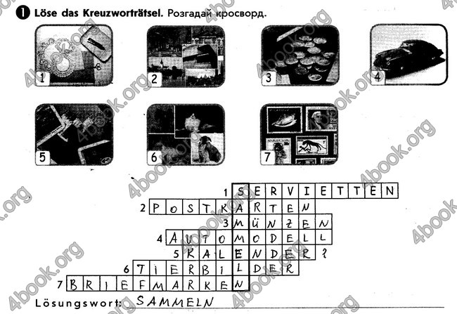 Зошит Німецька мова 6 клас Сотникова. ГДЗ