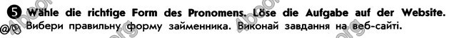 Зошит Німецька мова 6 клас Сотникова. ГДЗ