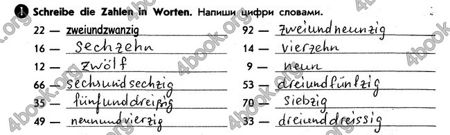 Зошит Німецька мова 6 клас Сотникова. ГДЗ