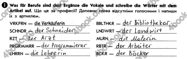 Зошит Німецька мова 6 клас Сотникова. ГДЗ