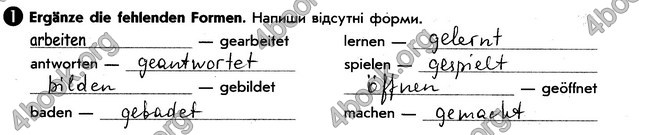 Зошит Німецька мова 6 клас Сотникова. ГДЗ