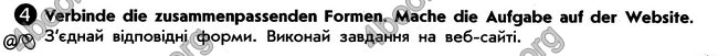 Зошит Німецька мова 6 клас Сотникова. ГДЗ