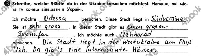 Зошит Німецька мова 6 клас Сотникова. ГДЗ