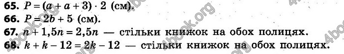 Відповіді Алгебра 7 клас Кравчук 2015. ГДЗ