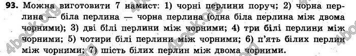 Відповіді Алгебра 7 клас Кравчук 2015. ГДЗ