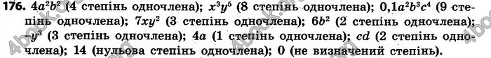 Відповіді Алгебра 7 клас Кравчук 2015. ГДЗ