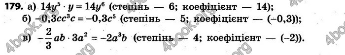 Відповіді Алгебра 7 клас Кравчук 2015. ГДЗ