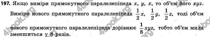 Відповіді Алгебра 7 клас Кравчук 2015. ГДЗ